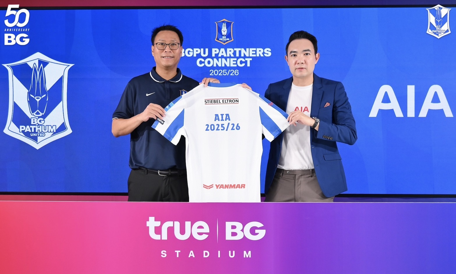 เอไอเอ ประเทศไทย เดินหน้าสนับสนุน สโมสรบีจี ปทุม ยูไนเต็ดพร้อมร่วมงานเปิดฤดูกาลใหม่2025/2026
