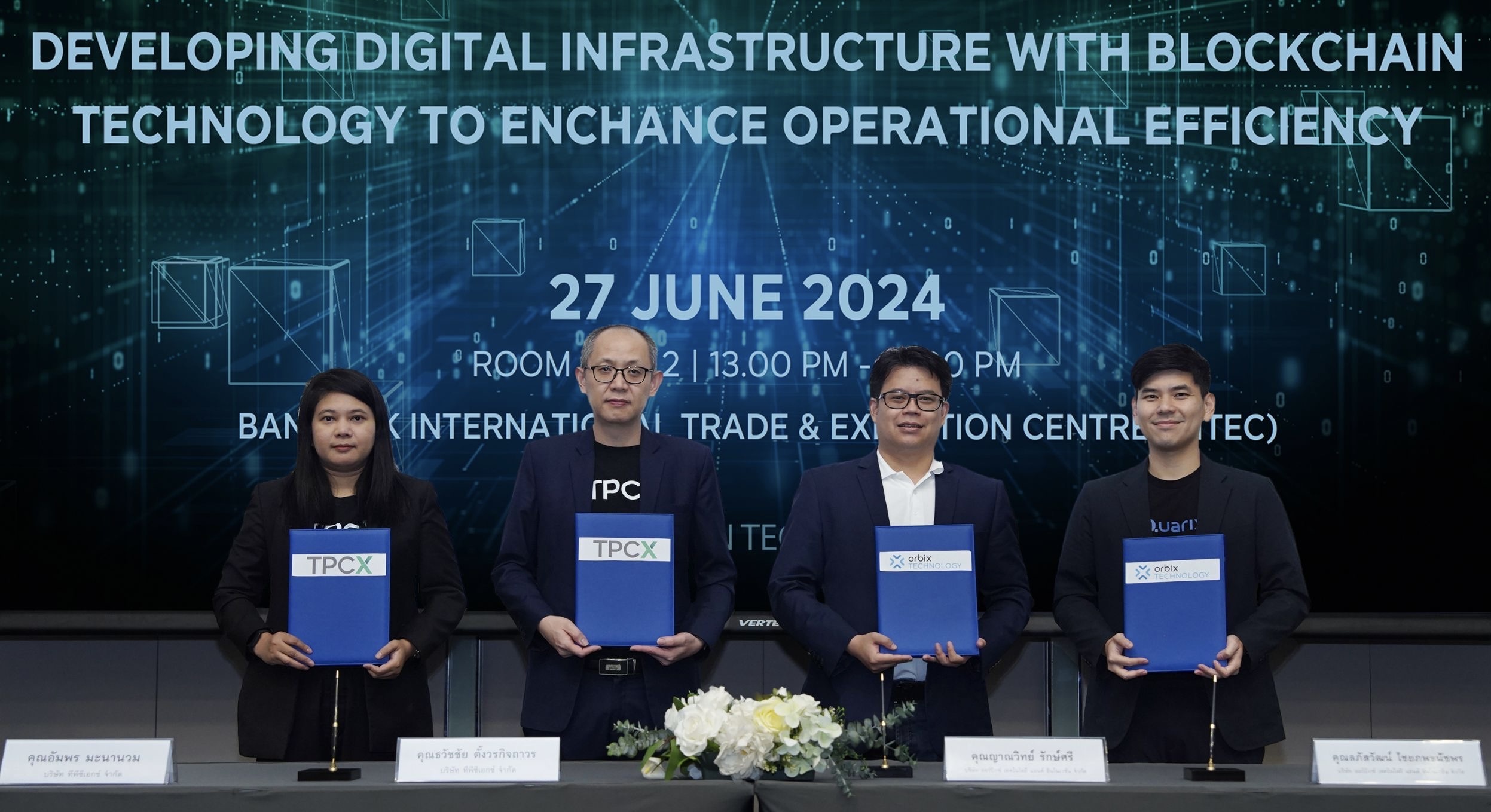 Orbix Tech ร่วมมือ TPCX เดินหน้าพัฒนาเทคโนโลยีใหม่บนBlockchain ตอกย้ำการยกระดับภาคธุรกิจแบบครบวงจร