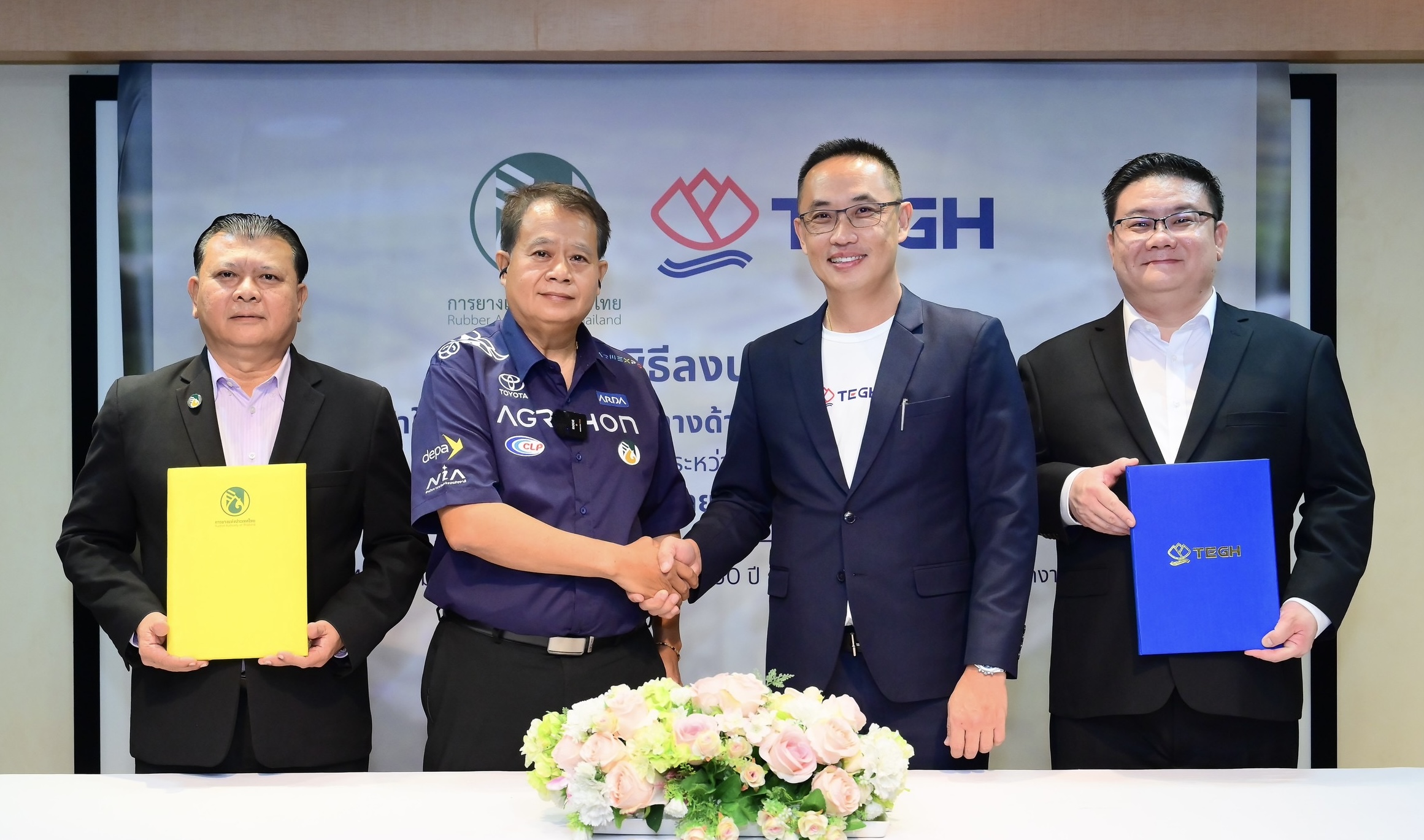 TEGH จับมือ “กยท.” ลงนาม MOU บริหารจัดการผลผลิตยางพาราพร้อมดันไทยสู่ศูนย์กลางอุตสาหกรรมยางในภูมิภาค