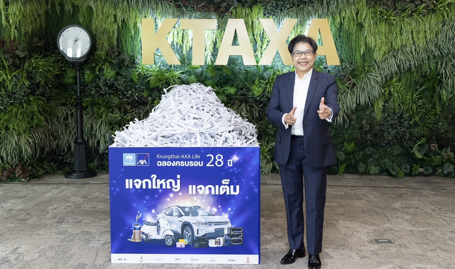 กับแคมเปญฉลองครบรอบ 28 ปี กรุงไทย-แอกซ่า 