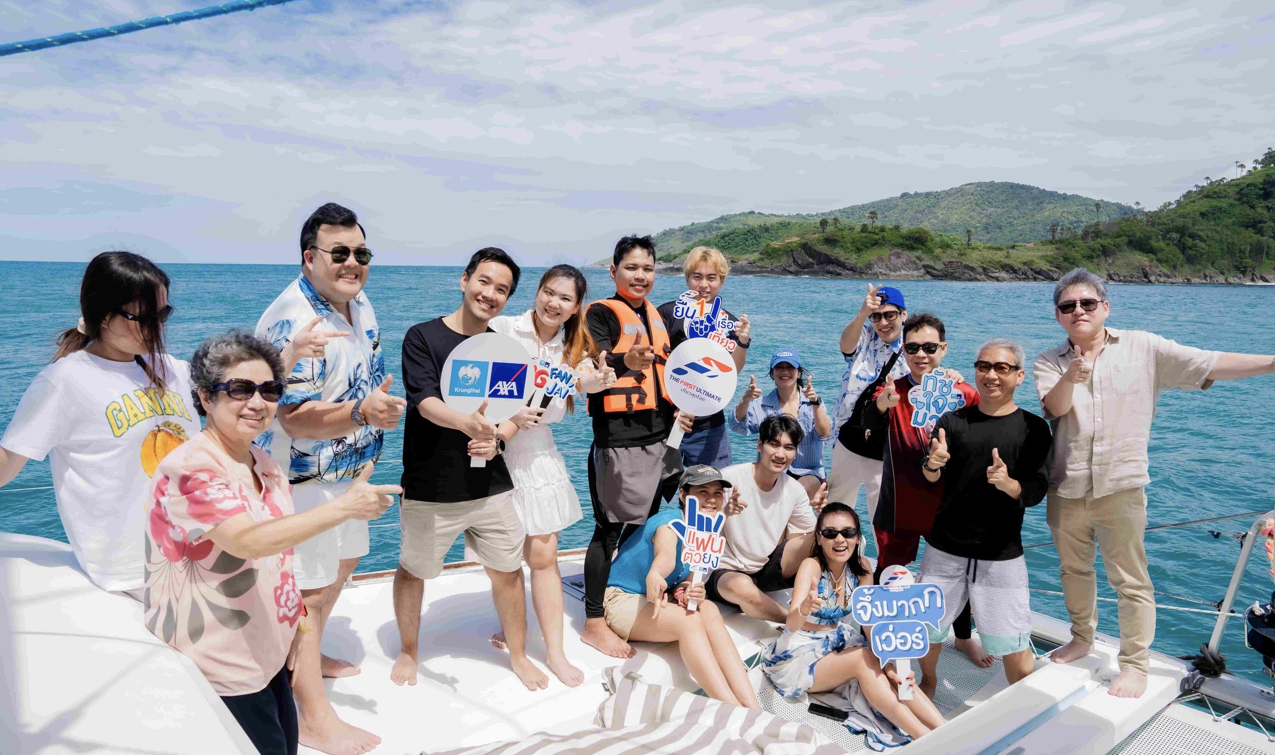 กรุงไทย - แอกซ่า ประกันชีวิต จัดกิจกรรมลูกค้าสุดเอ็กซ์คลูซีฟ“Big Trip To Phuket” ภายใต้แคมเปญ The First Ultimate Big Fan by กรุงไทย-แอกซ่า ประกันชีวิต ปีที่ 4
