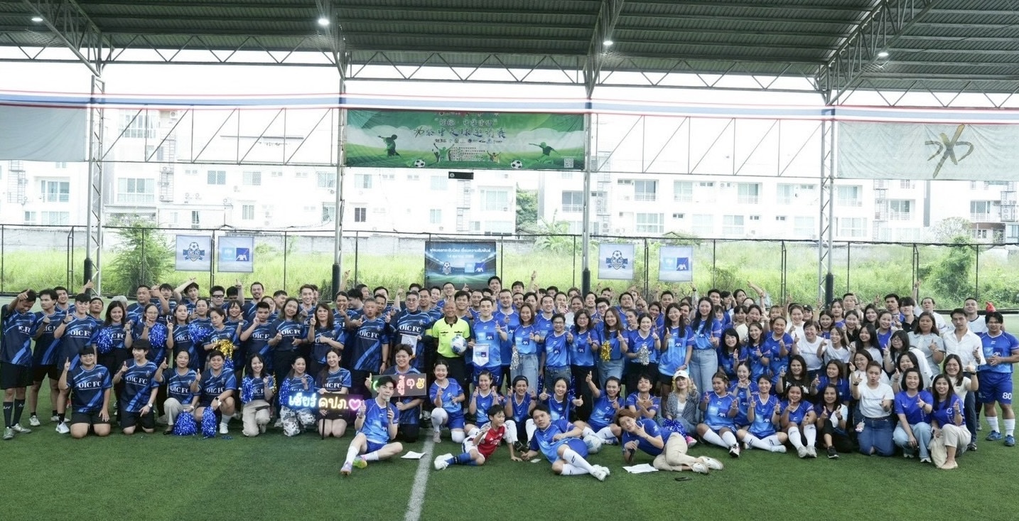 กรุงไทย - แอกซ่า ประกันชีวิต ร่วมกับ OIC FC ลงสนามเชื่อมสัมพันธ์  ผ่านกิจกรรมการแข่งขันกีฬาฟุตบอลกระชับมิตร
