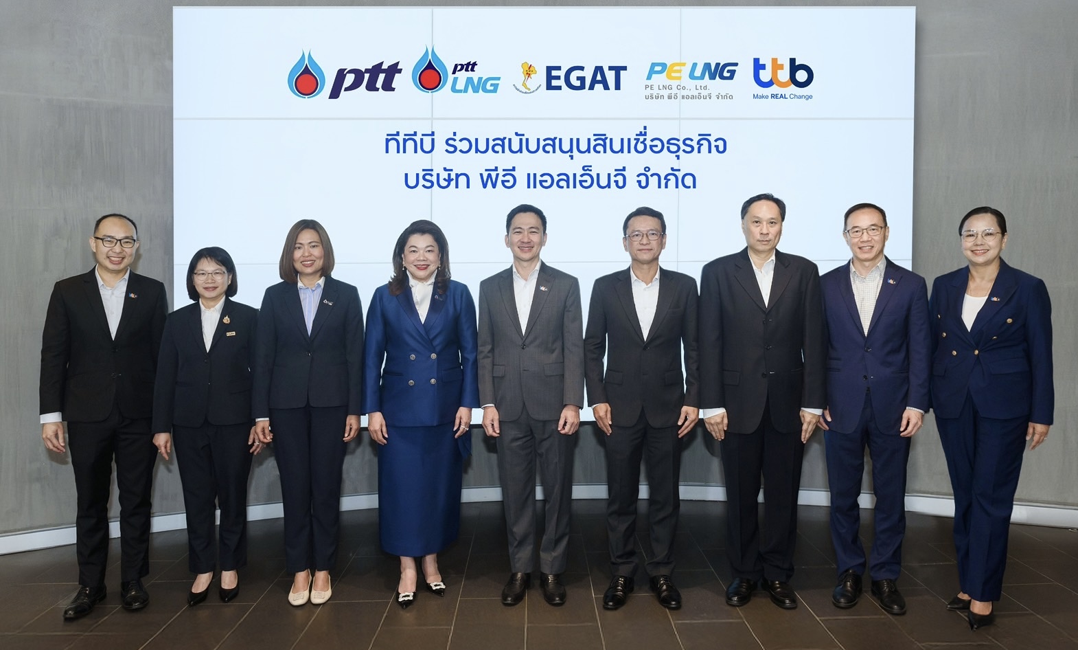 ทีทีบี สนับสนุนสินเชื่อธุรกิจ แก่บริษัท พีอี แอลเอ็นจีเสริมความมั่นคงด้านพลังงานสะอาดของประเทศไทย