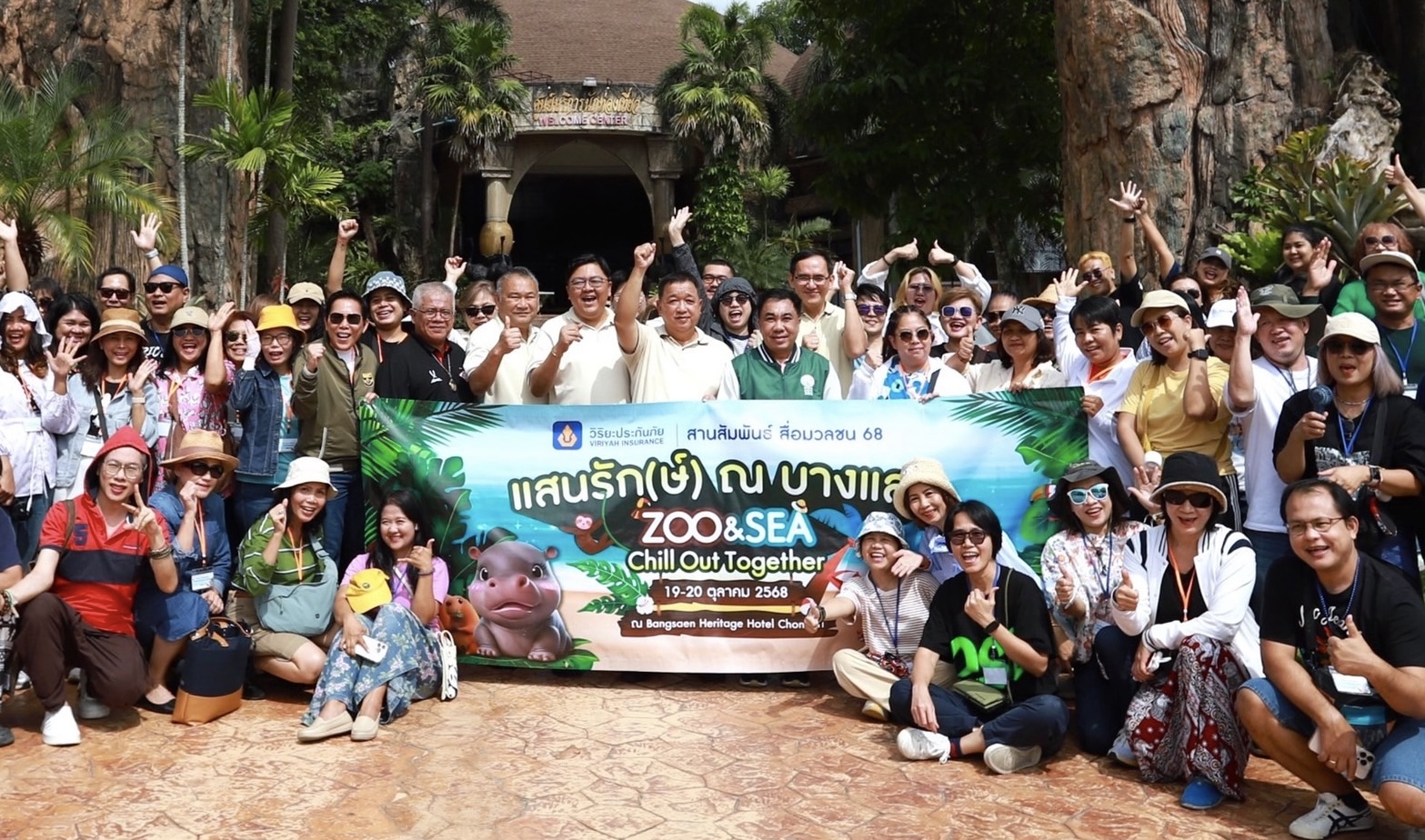 วิริยะประกันภัย สานสัมพันธ์สื่อมวลชนปี 68ร่วมสัมผัสประสบการณ์ดูแลธรรมชาติอย่างยั่งยืน