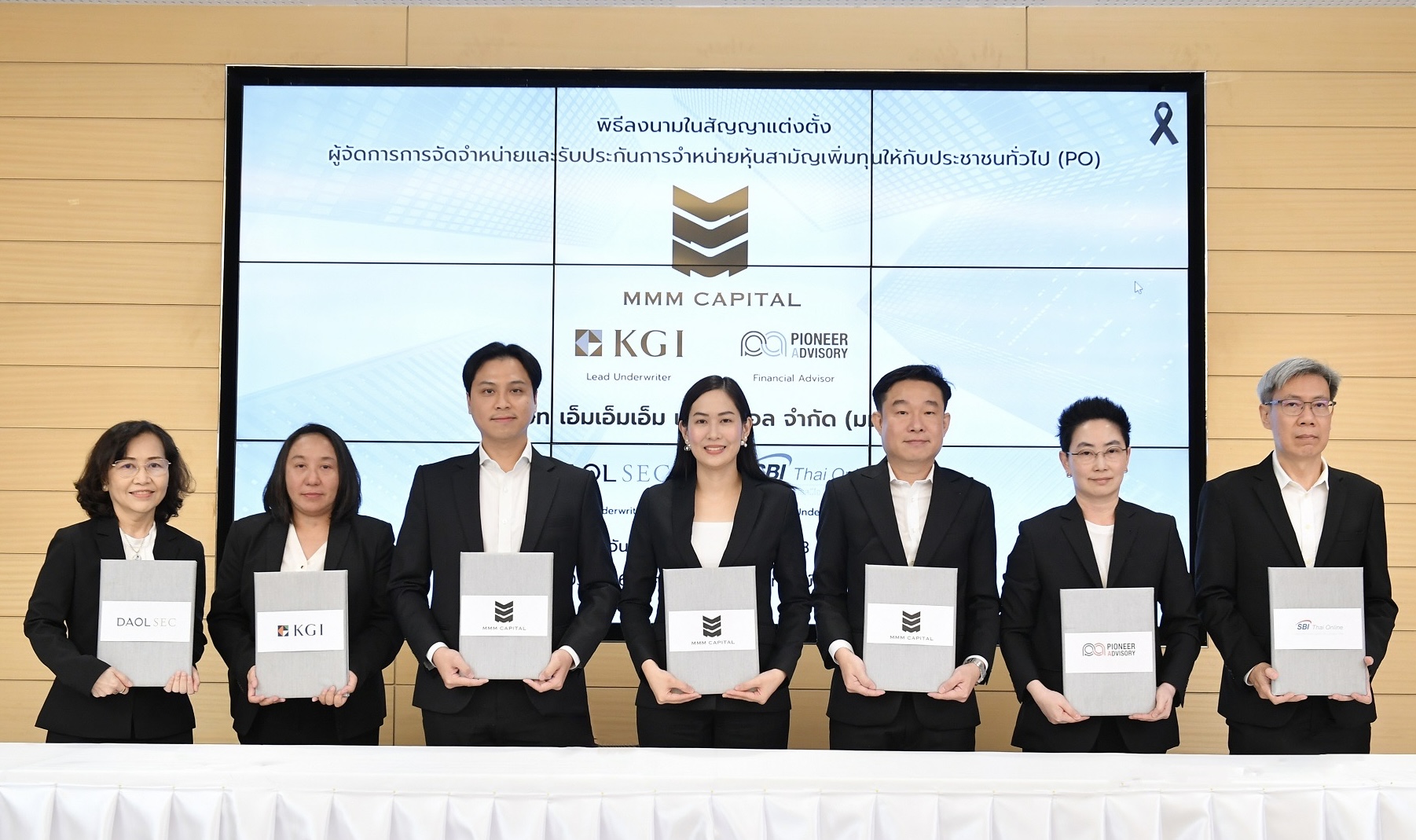 MMM เคาะราคา 5.5 บาท/หุ้น เปิดจอง 28-30 ต.ค.นี้ผู้ถือหุ้นใหญ่ Lock Up หุ้นที่ถืออยู่ทั้งหมด 100%เตรียมดีเดย์ Move จาก LiVEx สู่การเทรดกระดาน mai พ.ย.68