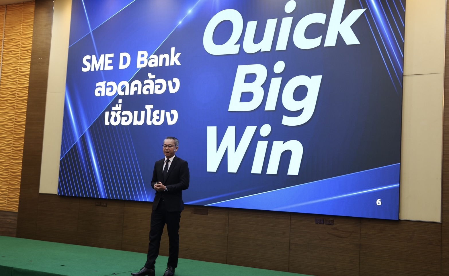 SME D Bank หนุนเอสเอ็มอีไทยเต็มกำลัง เผย 3 ไตรมาส พาถึงแหล่งทุนกว่า 5.7 หมื่นลบ.  ประกาศเดินหน้าต่อเนื่อง ปลุกพลังเศรษฐกิจไทย สอดรับนโยบาย ‘Quick Big Win’