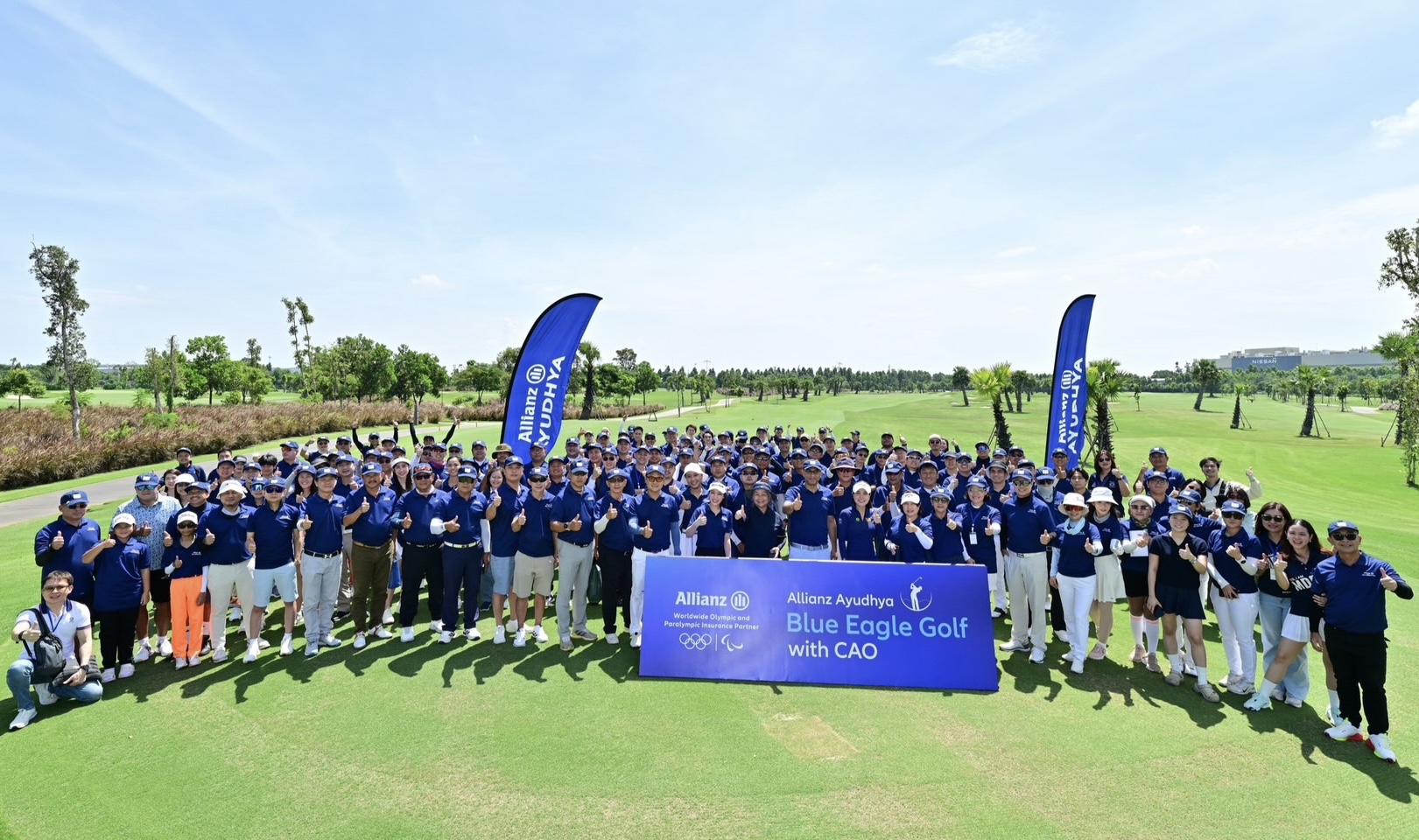 อลิอันซ์ อยุธยา จัดกิจกรรมแข่งขันกอล์ฟสุดเอ็กซ์คลูซีฟ ต้อนรับลูกค้าคนสำคัญ