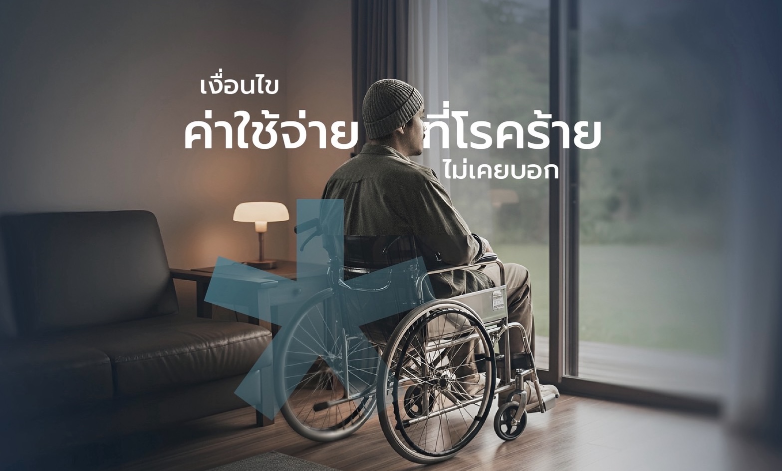 อลิอันซ์ อยุธยา ชวนคนไทยวางแผนรับมือโรคร้าย มอบส่วนลดเบี้ยประกันภัยสูงสุด 20% สำหรับผู้เริ่มวางแผนคุ้มครองสุขภาพวันนี้