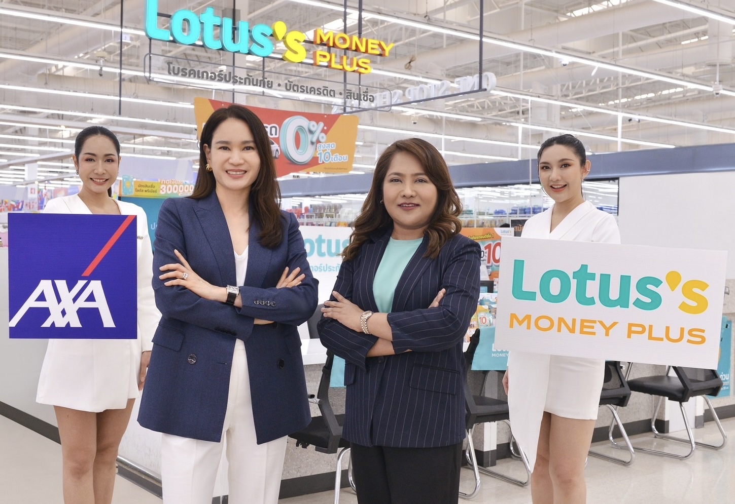 ‘โลตัส มันนี่ พลัส’ จับมือ ‘แอกซ่าประกันภัย’ รุกตลาดประกันภัยรถยนต์ขยายช่องทางการจำหน่าย เพิ่มทางเลือก ตอบโจทย์ลูกค้า