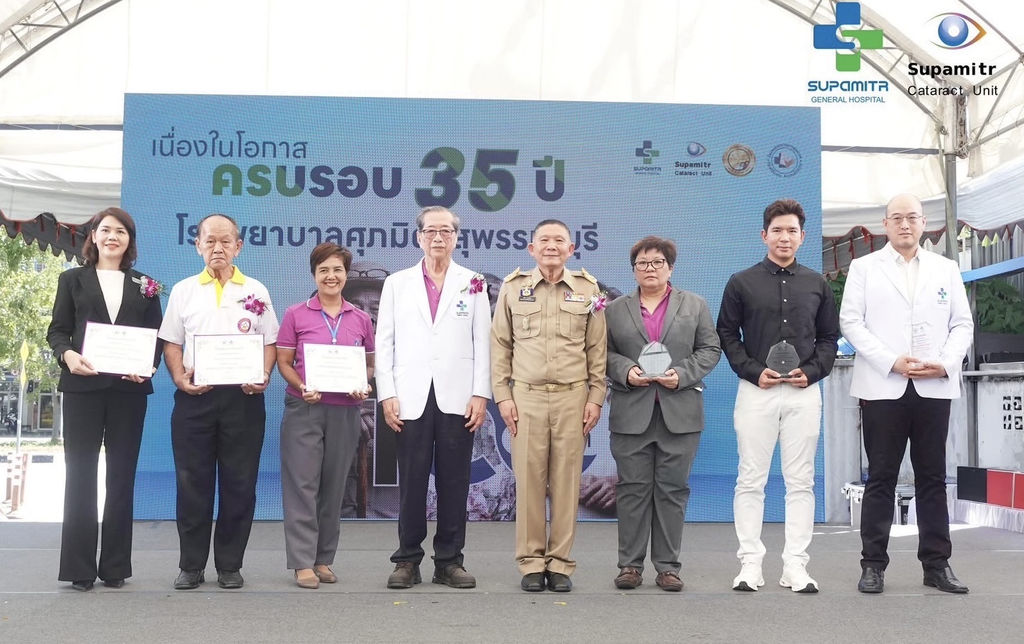 OCEAN LIFE ไทยสมุทร ร่วมมอบเงินสนับสนุนโครงการ ผ่าตัดต้อกระจก “100 ดวงตา 35 ปี ศุภมิตร” เพื่อคืนแสงสว่างแห่งการมองเห็นให้คนไทย