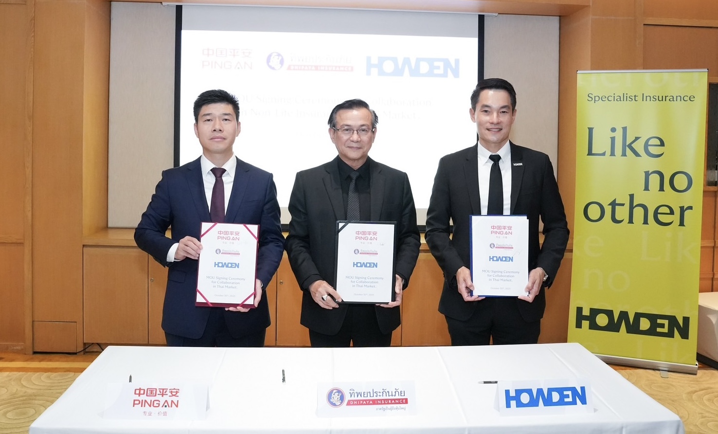 “Howden Maxi” เชื่อม MOU ระหว่าง ทิพยประกันภัย - ผิงอัน ประเดิมภาคประกันภัยไทย-จีน ครั้งแรกในประเทศไทย   หนุนผู้ผลิต EV จีน ที่เจาะธุรกิจในตลาดไทย สู่ตลาดโลก