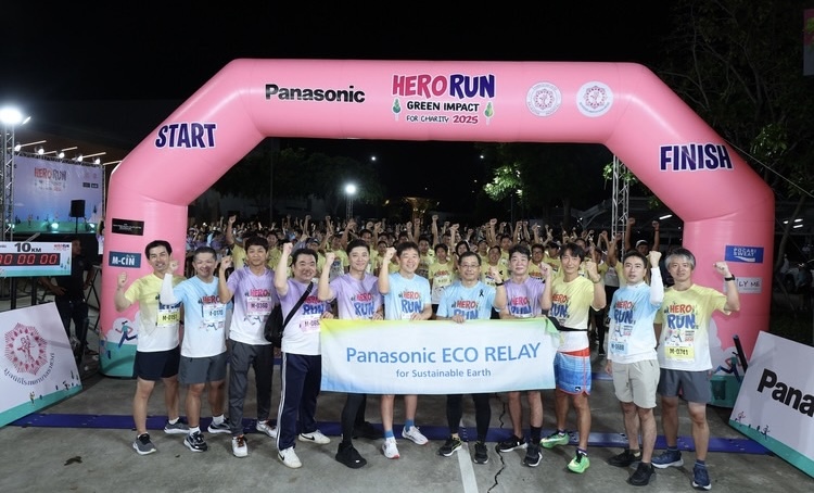 พานาโซนิค จัดกิจกรรม “ฮีโร่ รัน ครั้งที่ 5” รวมพลังวิ่งเพื่อสุขภาพและสิ่งแวดล้อมสมทบทุนมูลนิธิโรงพยาบาลราชวิถี สร้างอาคารอุบัติเหตุและฉุกเฉิน