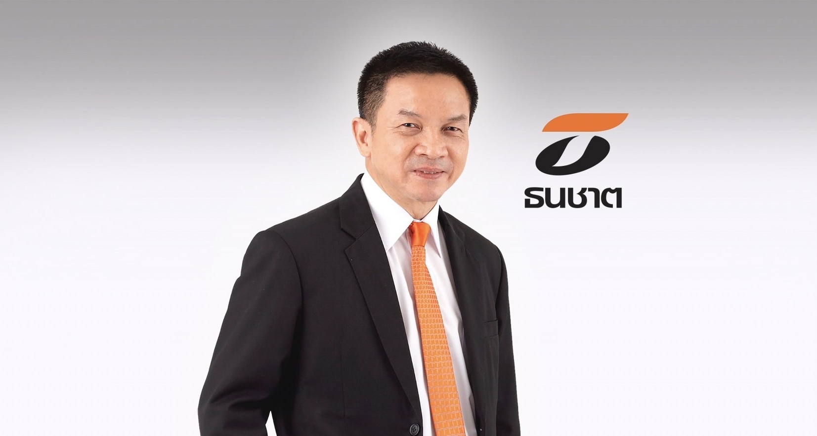 TCAP ประกาศงบงวด 9 เดือนปี 67 กำไรโต 3%จ่ายปันผลระหว่างกาลเพิ่มเป็น 1.25 บาท