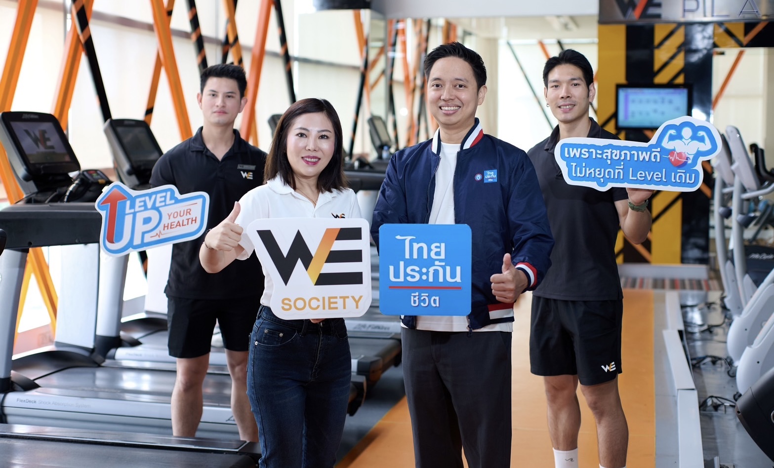 ไทยประกันชีวิต จับมือ WE Society ผุดแคมเปญ “Level Up Your Health”  ยกระดับสุขภาพ ลุ้นสิทธิ์ร่วมคลาสสุดเอ็กซ์คลูซีฟ “Pilates In The City” 
