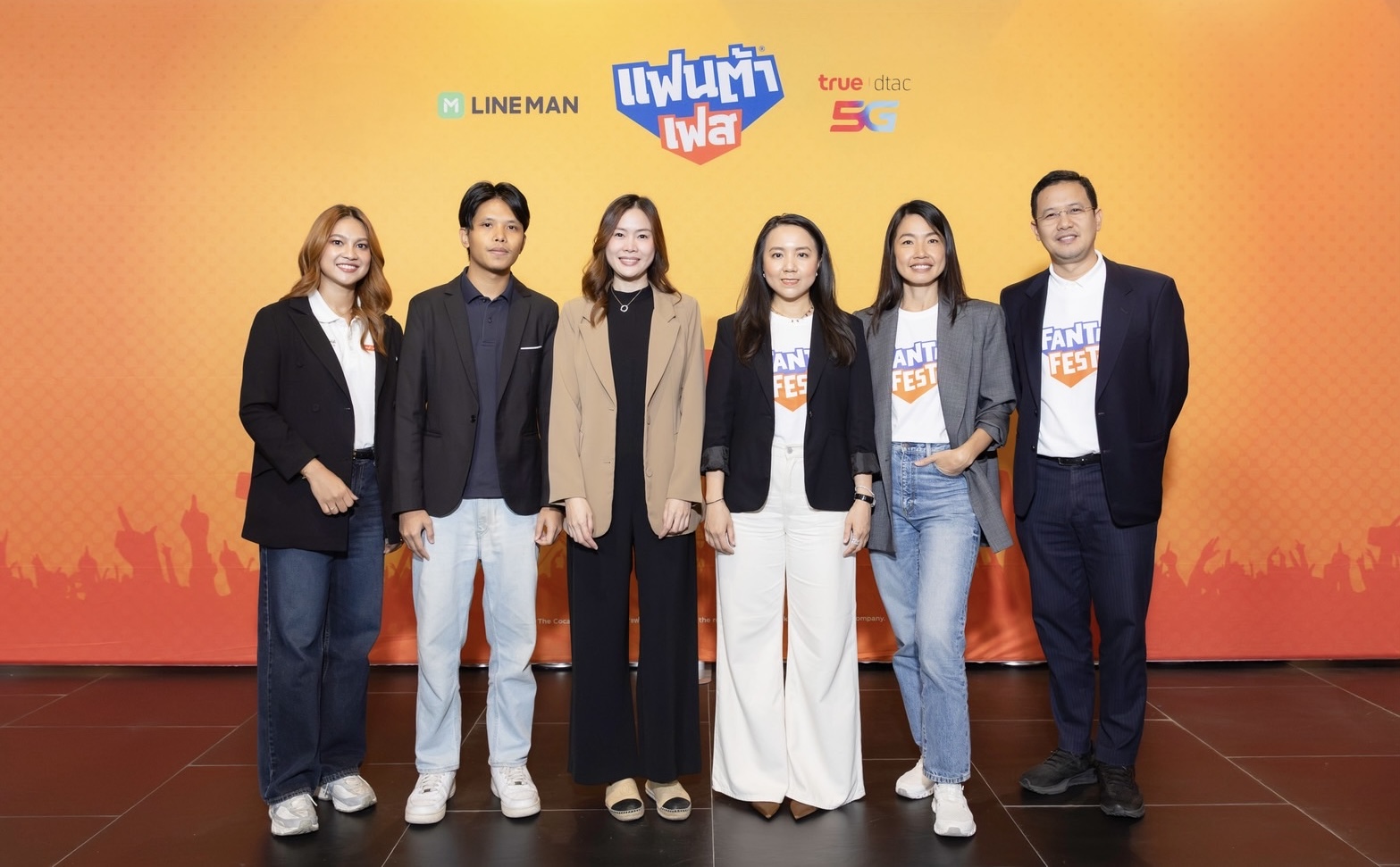 แฟนต้า” ผนึกพันธมิตรจัดเฟสติวัลไลฟ์สไตล์ “แฟนต้า” เฟสปีที่ 2รวมทุกความชอบของ Gen Z ไว้ในที่เดียว