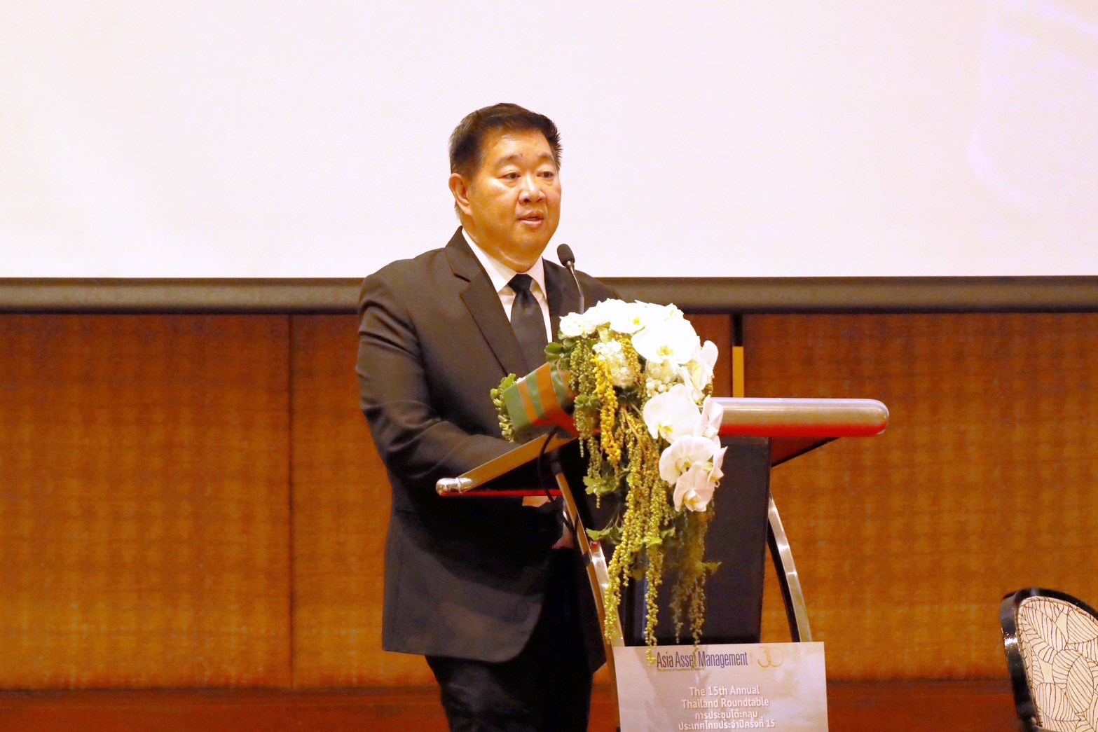 กบข. ร่วมแชร์มุมมองการลงทุน ในงานThe 15th Annual Thailand Roundtable