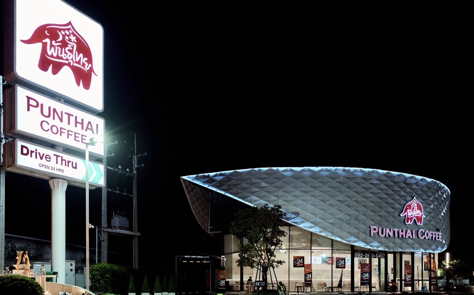 กาแฟพันธุ์ไทยเดินหน้าขยายบริการ เปิดสาขา 24 ชั่วโมง ตอบโจทย์ไลฟ์สไตล์ทุกช่วงเวลา เสริมฐานลูกค้านักศึกษา ฟรีแลนซ์