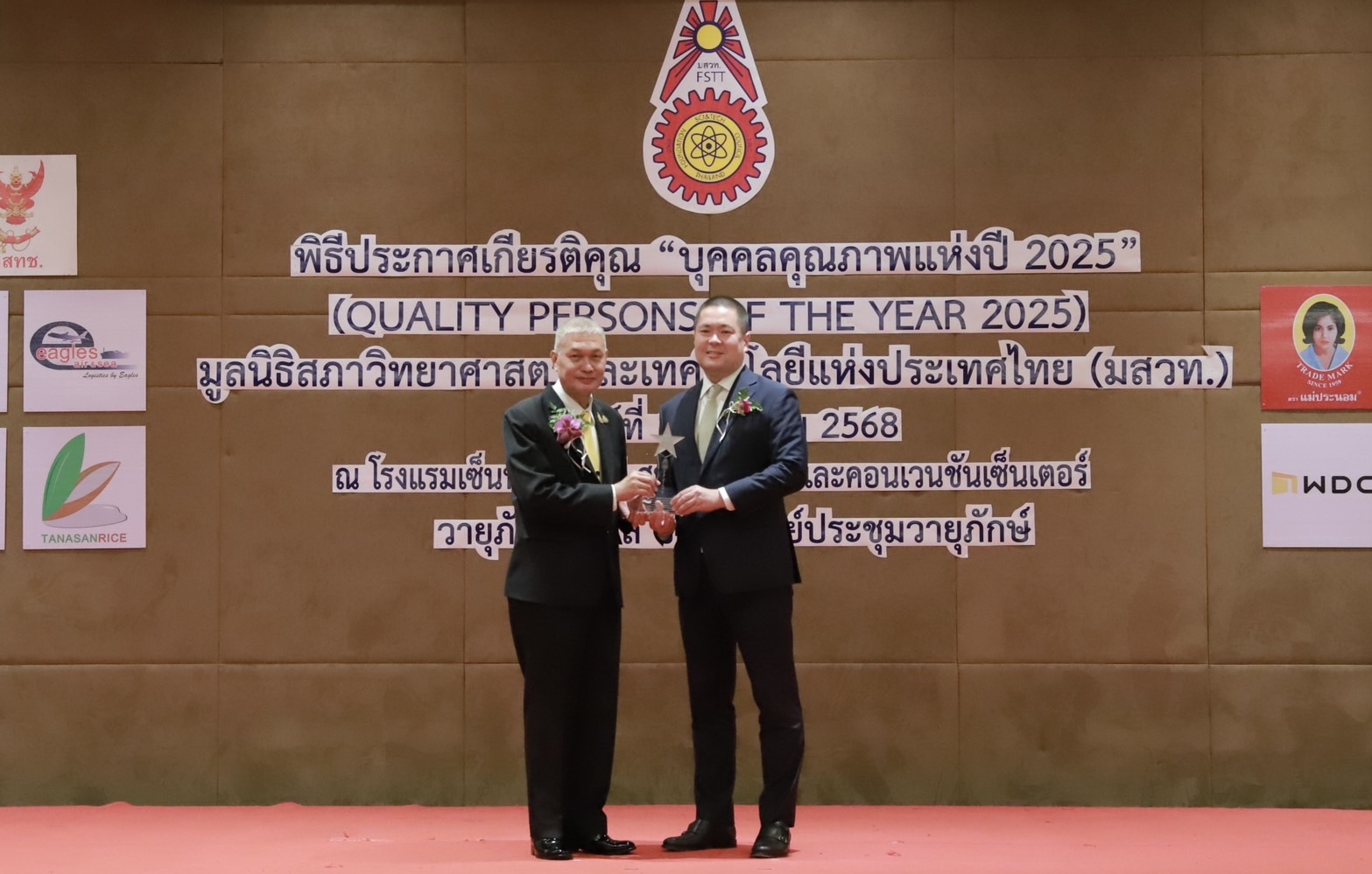 CEO บ้านปู เน็กซ์ รับรางวัล 