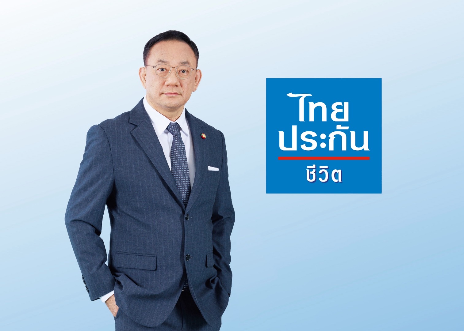 ไทยประกันชีวิตเผยผลประกอบการ 9 เดือนแรกปี 2568