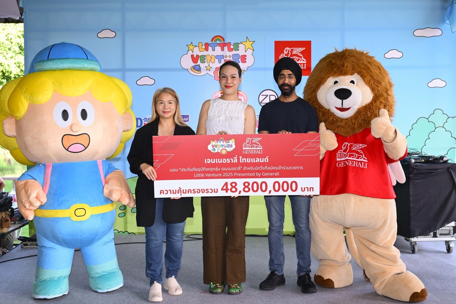 เจนเนอราลี่ สนับสนุนงาน Little Venture 2025เปิดโลกผจญภัย สร้างสรรค์ประสบการณ์ ให้เยาวชนและครอบครัว