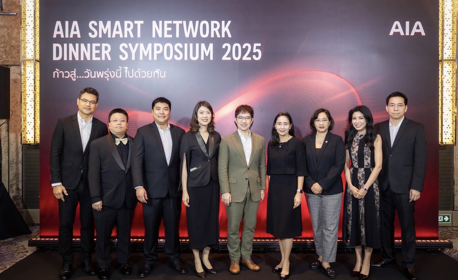 เอไอเอ ประเทศไทย ยกระดับการดูแลลูกค้าผ่านโครงการ “AIA Smart Network” พร้อมส่งแคมเปญเพิ่มความคุ้มครองแก่ลูกค้าเอไอเอตลอดทั้งปี