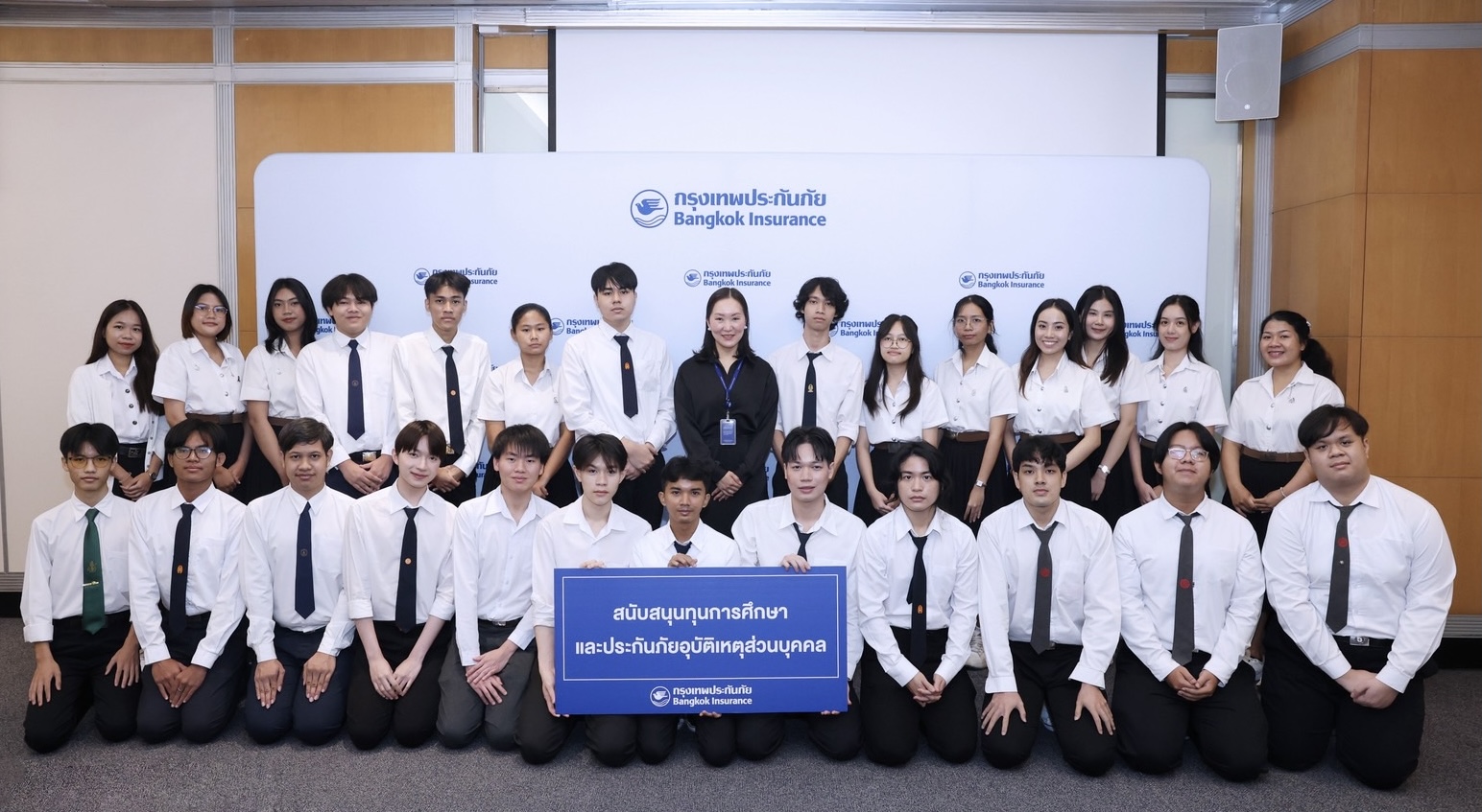 กรุงเทพประกันภัยมอบทุนการศึกษา BKI Scholarship ต่อเนื่องเป็นปีที่ 9