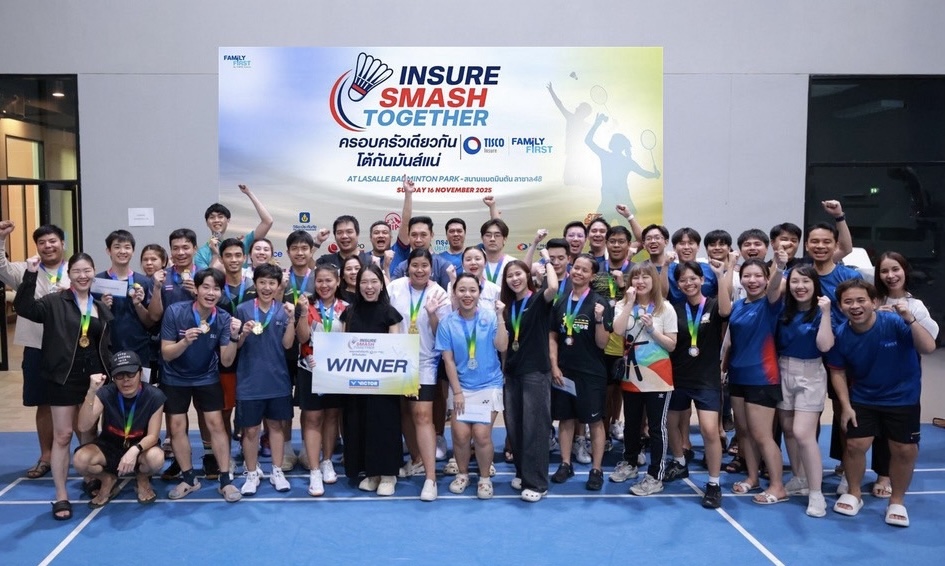 TISCO จับมือ 9 พันธมิตร จัดแข่งแบดมินตัน “Insure Smash Together”  ในธีม “Family First ครอบครัวเดียวกัน โต้กัน มันส์แน่!” 