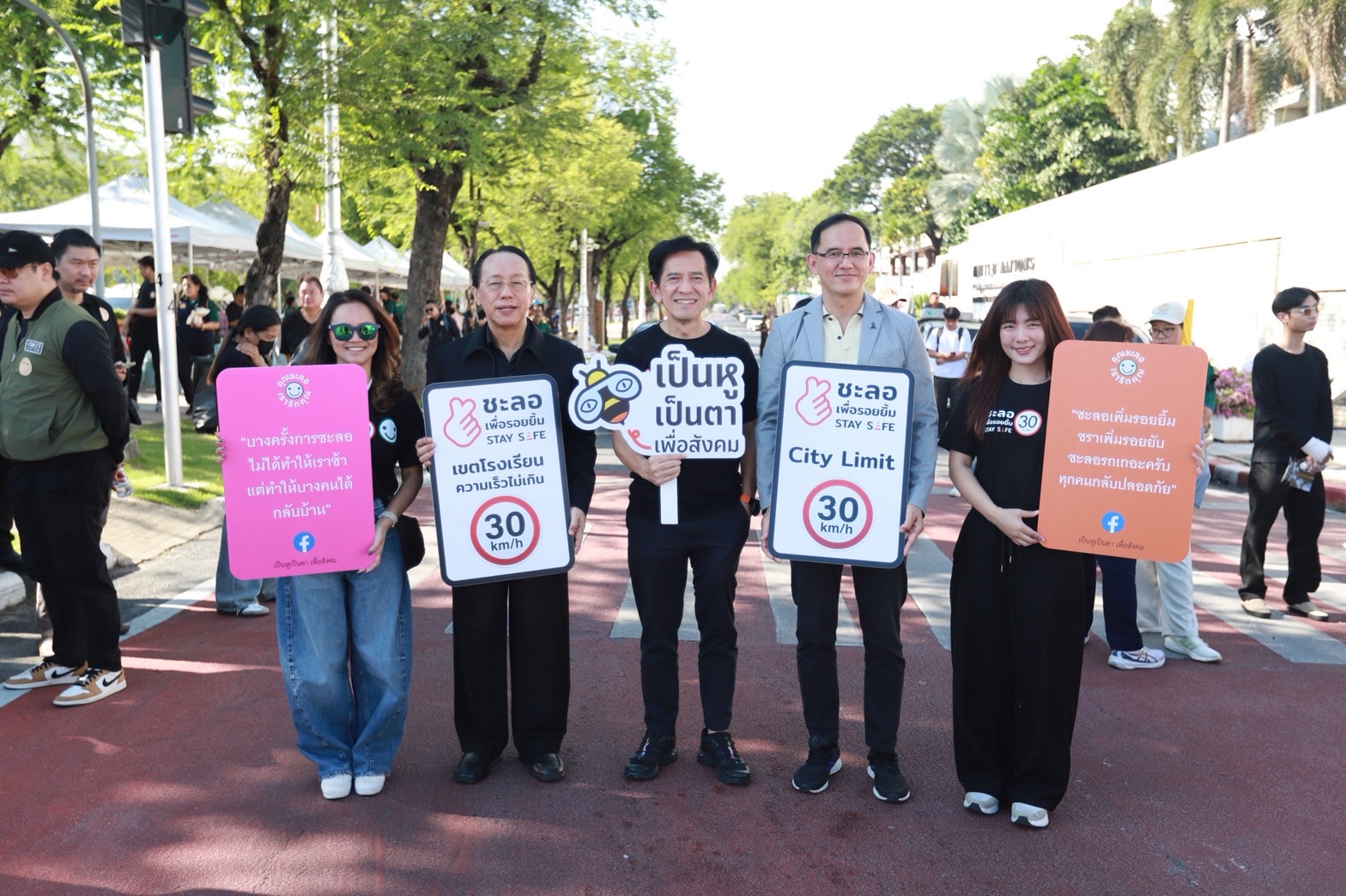 วิริยะประกันภัย ร่วมรำลึกถึงผู้สูญเสียจากอุบัติเหตุทางถนน