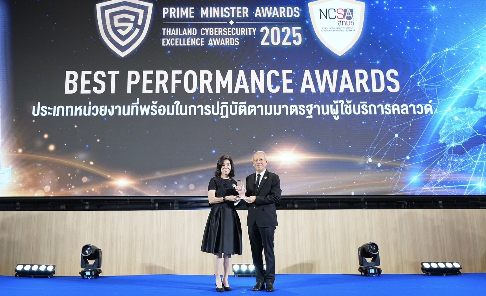 OCEAN LIFE รับรางวัล Prime Minister Awards: Thailand Cybersecurity Excellence Awards 2025“รางวัล Best Performance Awards ประเภทหน่วยงานในการปฏิบัติตามมาตรฐานผู้ใช้บริการคลาวด์ยกระดับการบริหารด้านไซเบอร์ตามมาตรฐานสากล