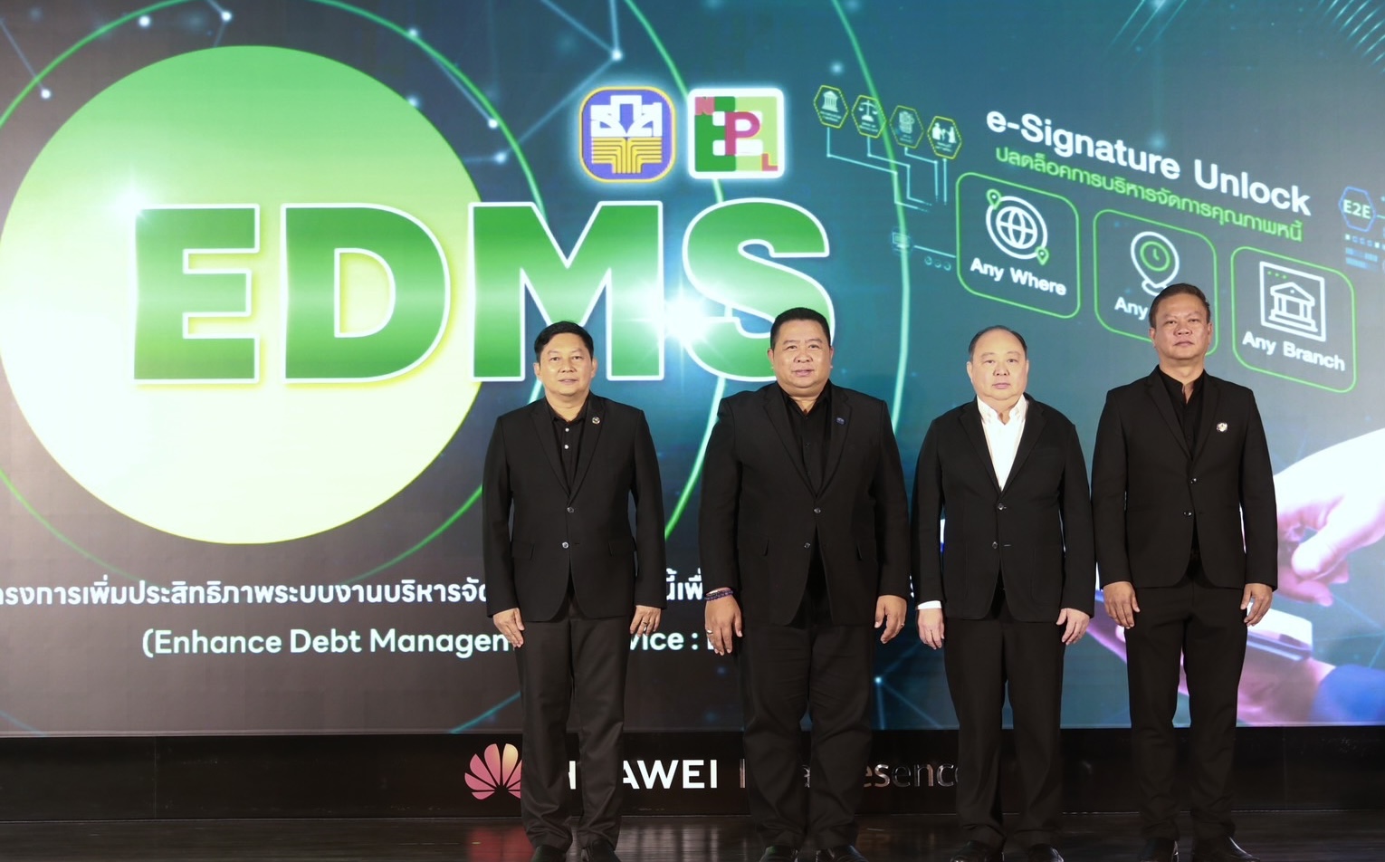 ธ.ก.ส. เปิดตัวโครงการเพิ่มประสิทธิภาพระบบงานบริหารจัดการคุณภาพหนี้เพื่อยกระดับการให้บริการ (EDMS)