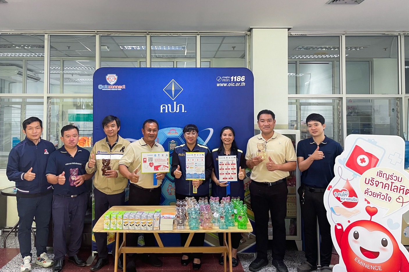 วิริยะจิตอาสาร่วม “รวมพลังประกันภัยโลหิต ปี 2” จ.สระแก้ว