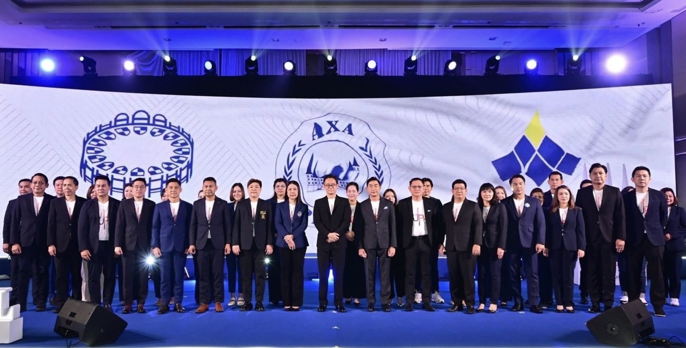 กรุงไทย–แอกซ่า ประกันชีวิต จัดกิจกรรม “2025 The Professional Final Call” เวทีที่สุดยอดนักขายร่วมถ่ายทอดแรงบันดาลใจ เพื่อปั้น “มืออาชีพตัวจริง” 