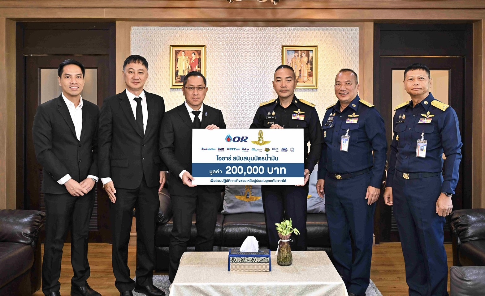 โออาร์ มอบบัตรน้ำมัน 200,000บาท หนุนภารกิจช่วยเหลือผู้ประสบอุทกภัย หาดใหญ่-สงขลา