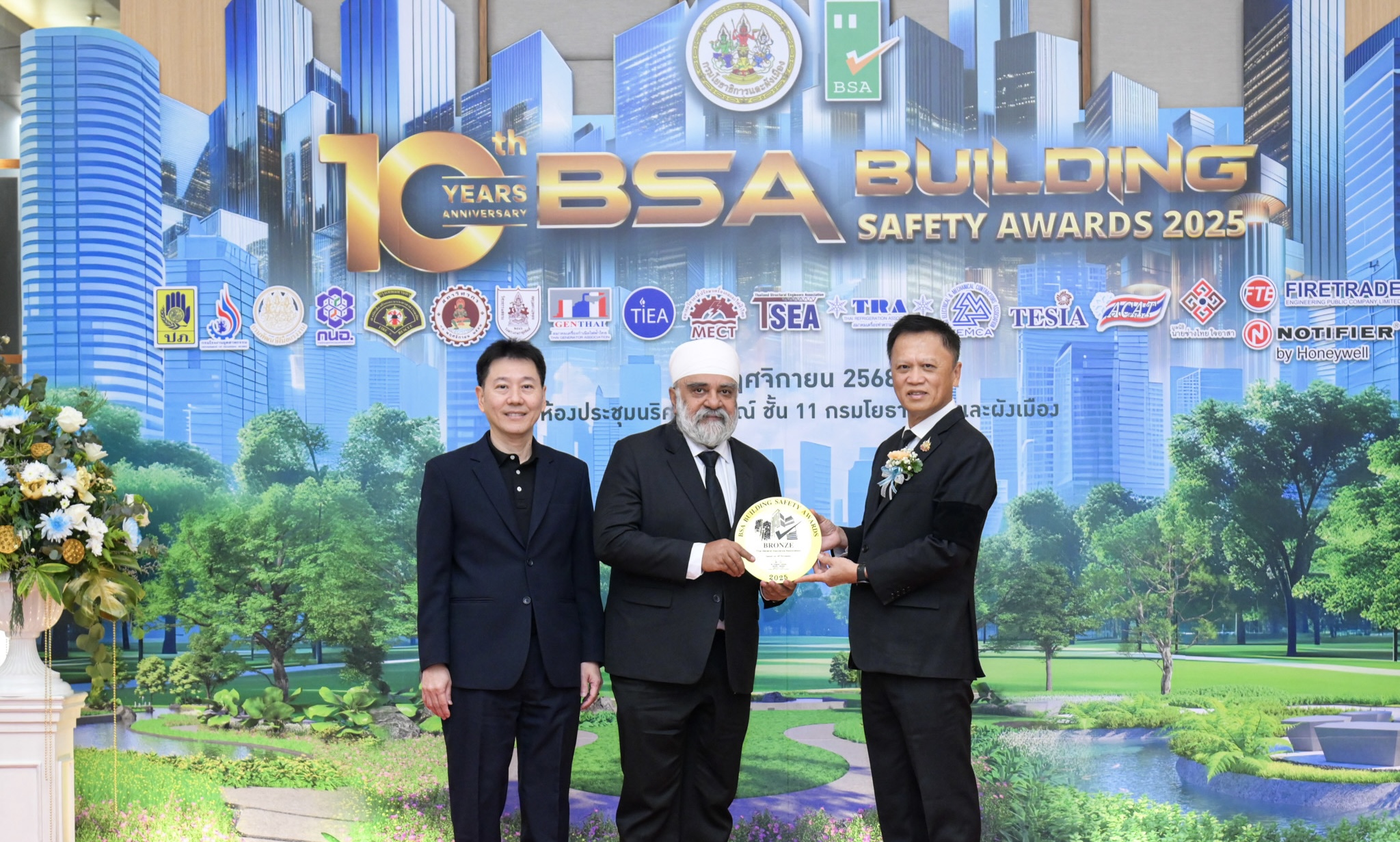 สมาคมประกันวินาศภัยไทย คว้ารางวัล “อาคารโดดเด่นด้านความปลอดภัย” จากเวที BSA Building Safety Award 2025