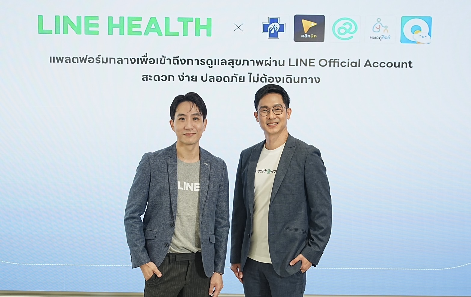 Health at Work พลิกเกมการดูแลสุขภาพวัยทำงาน ให้มีเพื่อนเป็น“หมอ” ปรึกษาได้ผ่าน LINE HEALTH