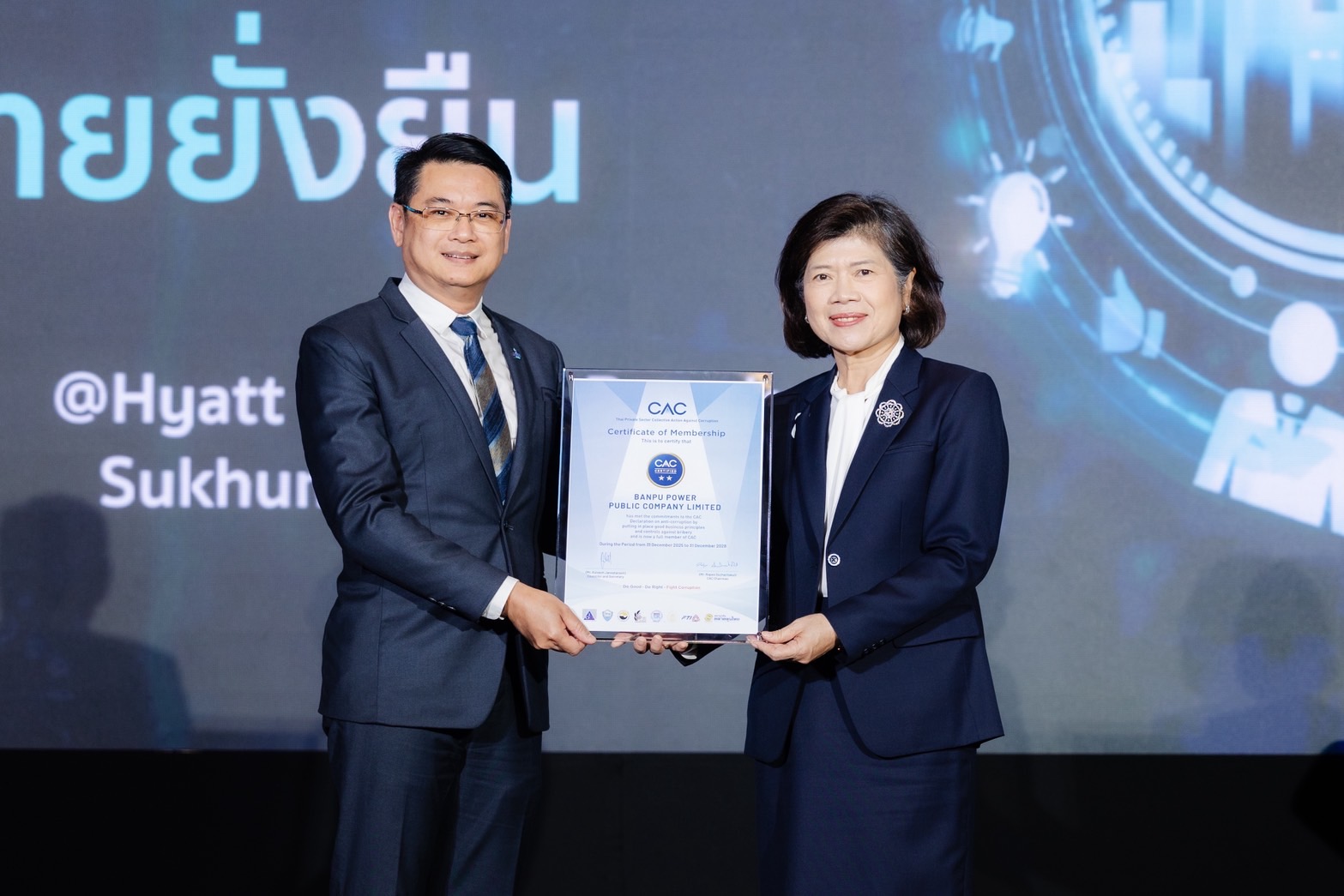 BPP คว้าประกาศนียบัตร CAC ย้ำการดำเนินธุรกิจด้วยความโปร่งใสและมีธรรมาภิบาล