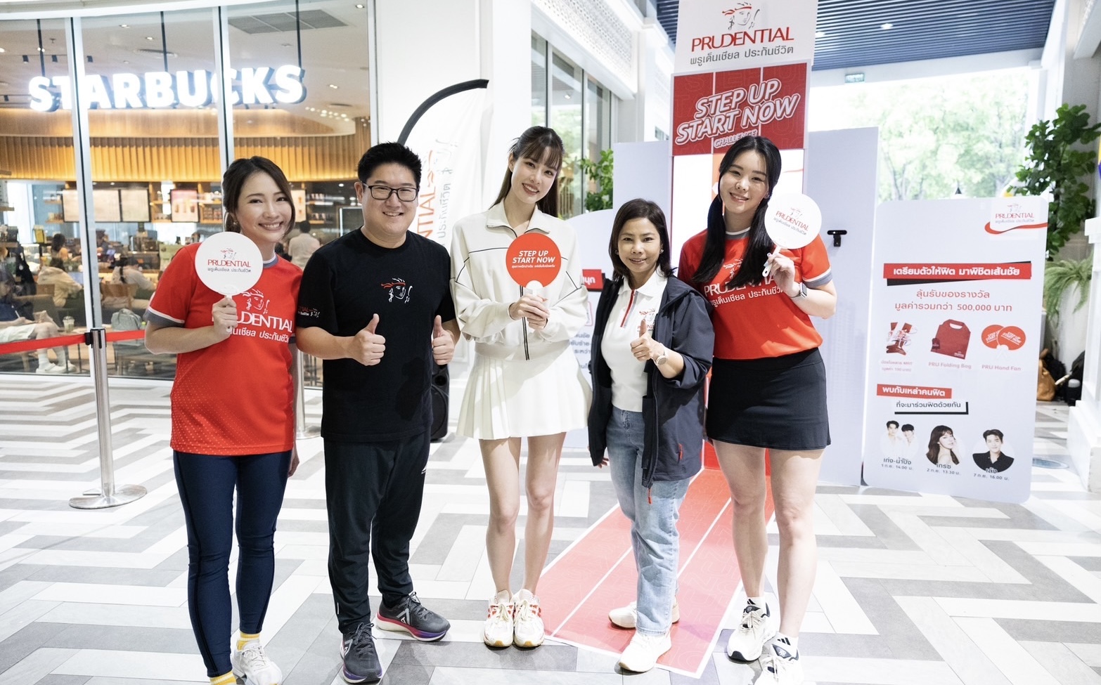 พรูเด็นเชียล ประเทศไทย เชิญชวนร่วมกิจกรรม ‘STEP UP START NOW Challenge’