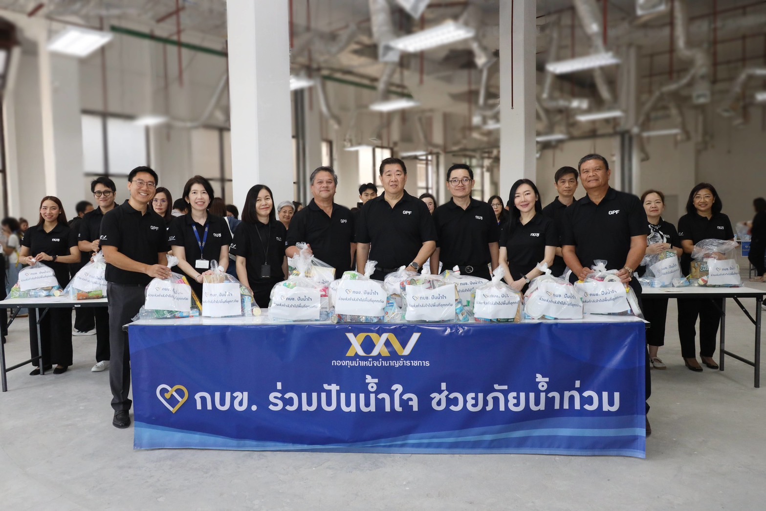 กบข. ปันน้ำใจร่วมส่งกำลังใจไปยังผู้ประสบอุทกภัย