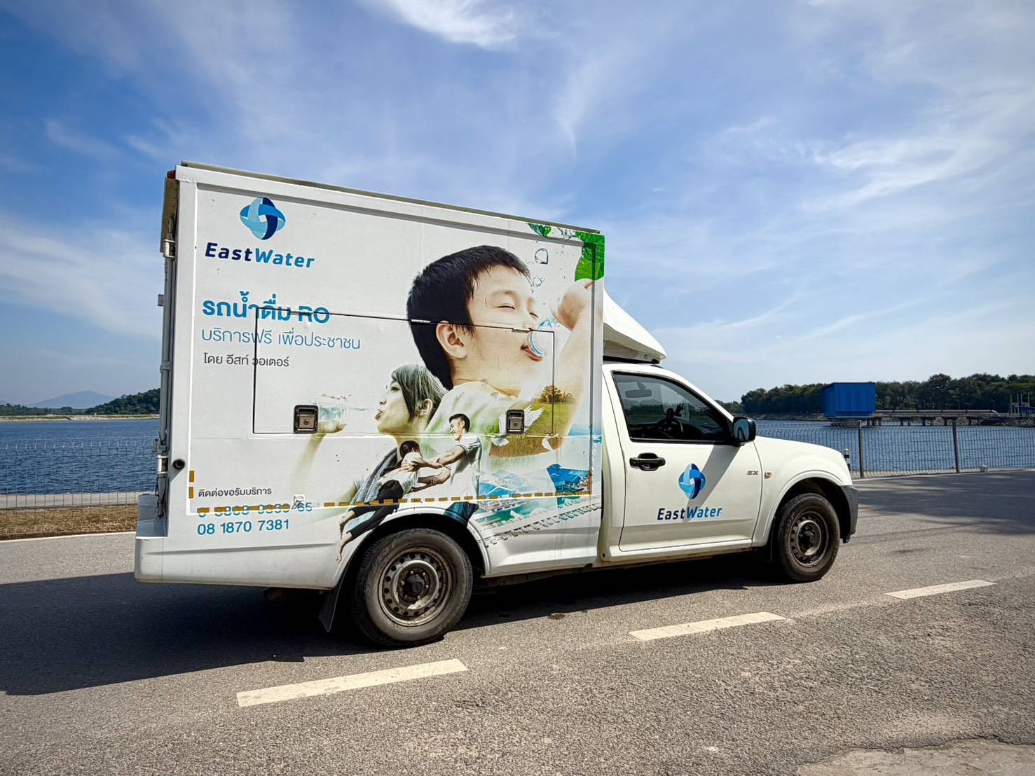 อีสท์วอเตอร์ สนับสนุนภารกิจ กปภ. ส่งรถน้ำดื่มสะอาดช่วยผู้ประสบอุทกภัยภาคใต้