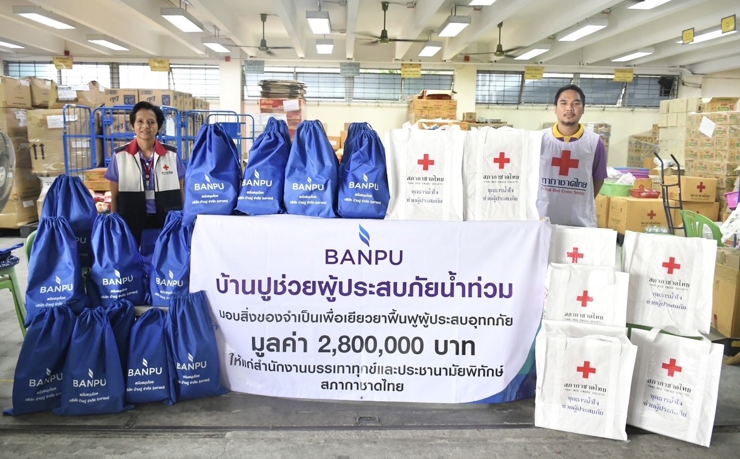 บ้านปูร่วมฟื้นฟูเยียวยาผู้ประสบอุทกภัยในพื้นที่ภาคเหนือมูลค่า 2.8 ล้านบาท 