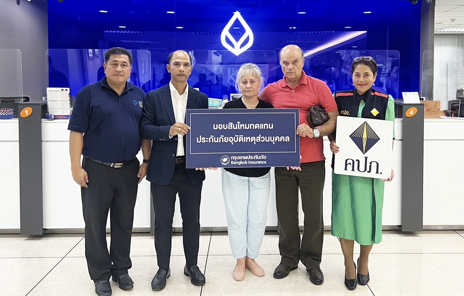 กรุงเทพประกันภัยมอบสินไหมประกันภัยอุบัติเหตุส่วนบุคคล โครงการบัตรบีเฟิสต์ สมาร์ท แรบบิท ศิริราช