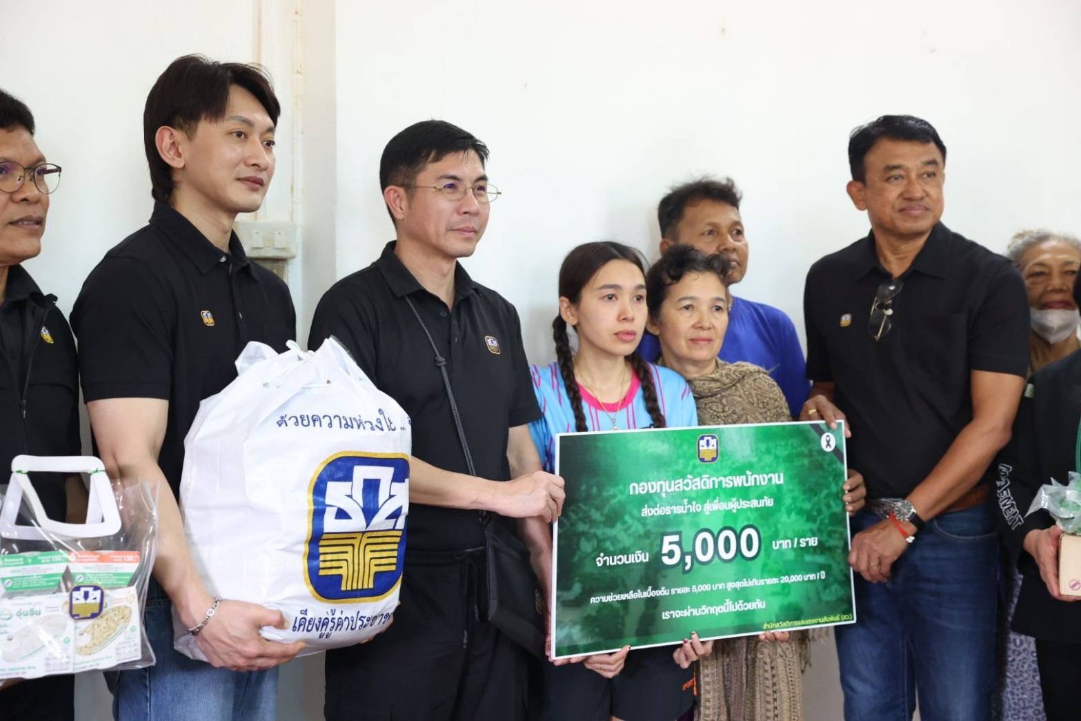ผู้จัดการ ธ.ก.ส. เยี่ยมให้กำลังใจลูกค้าและพนักงาน ธ.ก.ส.จังหวัดสงขลาพร้อมส่งมอบโครงการช่วยเหลือ เยียวยา และฟื้นฟูผู้ประสบอุทกภัยภาคใต้