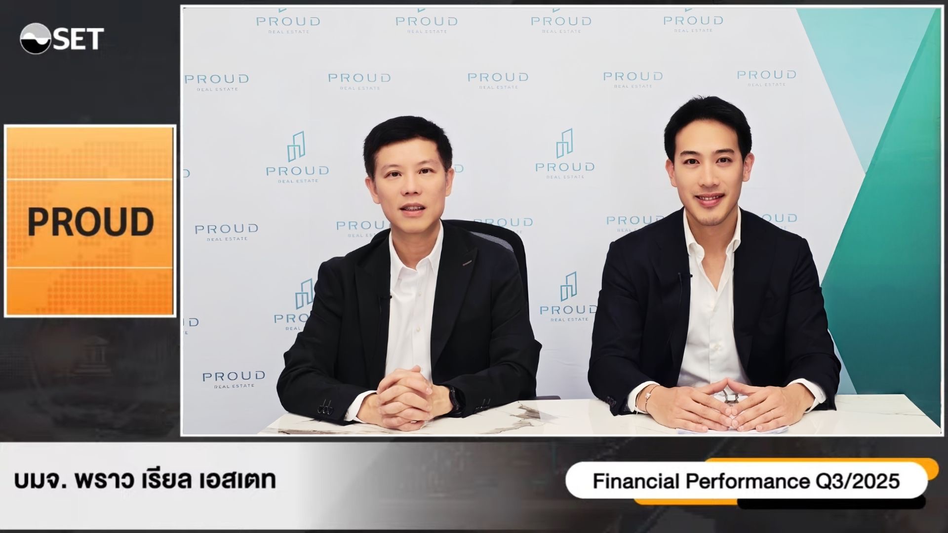 PROUD เร่งยอดโอน ดันรายได้โตโค้งสุดท้ายปี 68