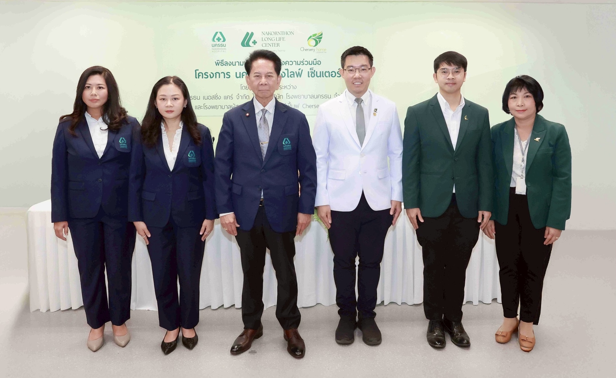 NKT ผนึก “Chersery Home” ดัน “นครธน ลองไลฟ์ เซ็นเตอร์ บาย เฌ้อสเซอรี่ โฮม ”ปั้นธุรกิจดูแลผู้สูงวัย พร้อมเปิดให้บริการปี 69 ปักธงเป็นศูนย์ชั้นนำอาเซียน ปี 73