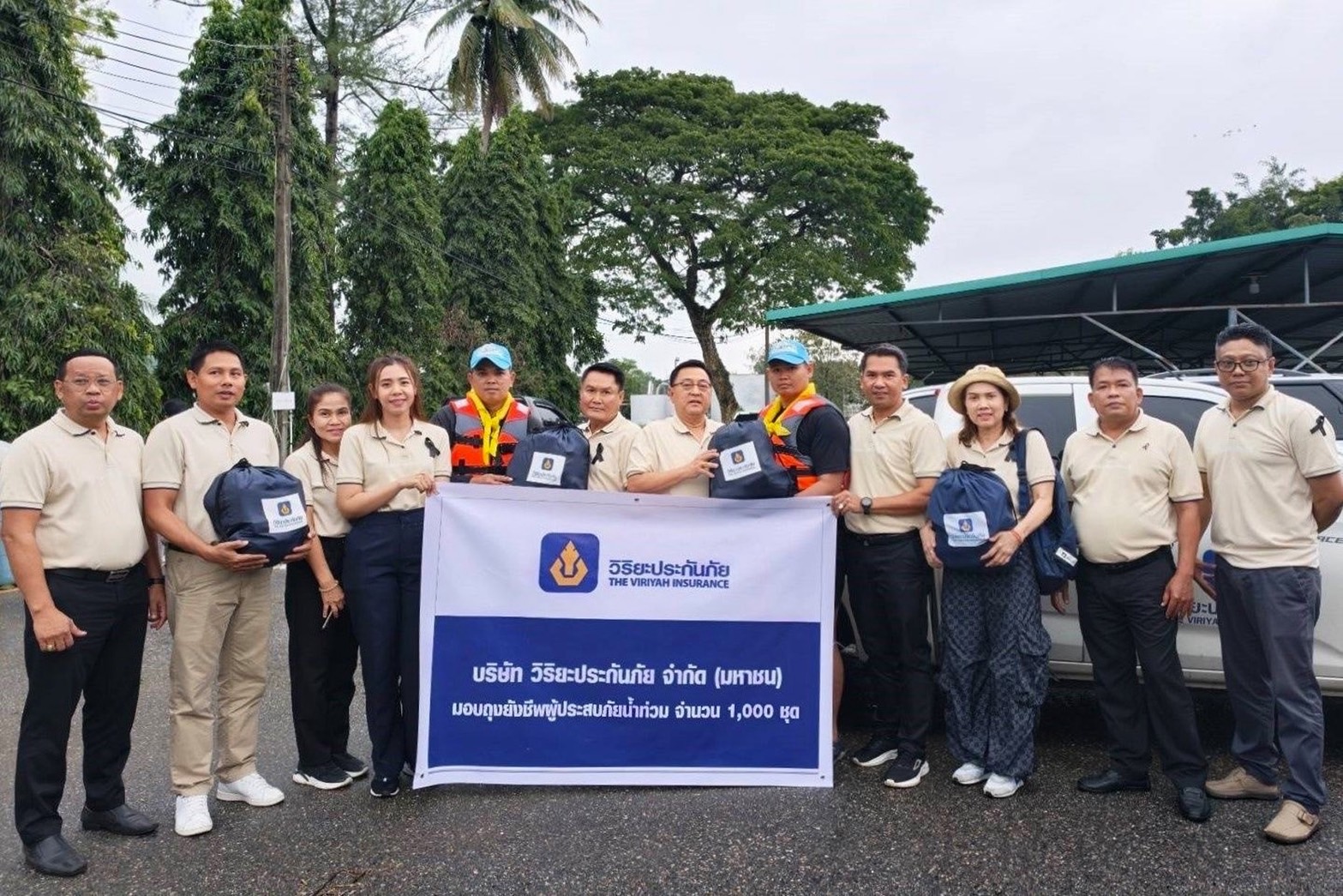 วิริยะประกันภัย รุดมาตรการเร่งช่วยเหลือลูกค้าจากเหตุวิกฤตอุทกภัยภาคใต้ ระดมเจ้าหน้าที่เร่งสำรวจความเสียหาย พร้อมเพิ่มคู่สาย 1557 รองรับแจ้งเหตุ 24 ชม.