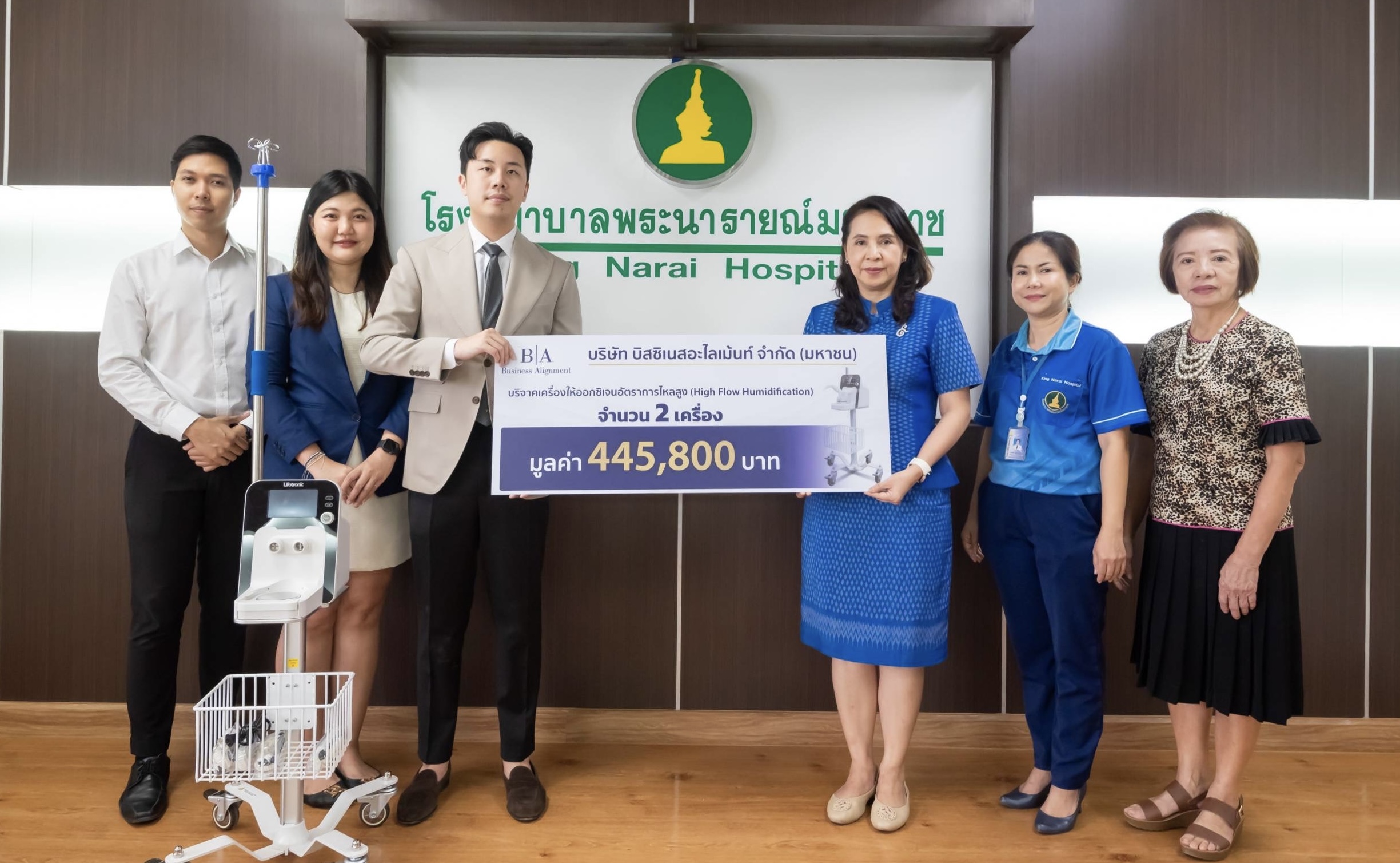 BIZ มอบเครื่อง High Flow Humidificationให้ รพ.พระนารายณ์มหาราช