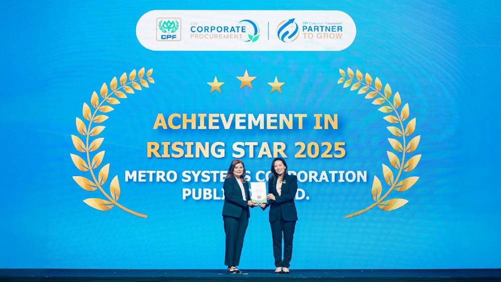 MSC คว้ารางวัลคู่ค้าดาวรุ่ง “Rising Star Award” จากงาน CPF PARTNER DAY 2025ตอกย้ำความเชื่อมั่นในฐานะพันธมิตรเทคโนโลยีชั้นนำ