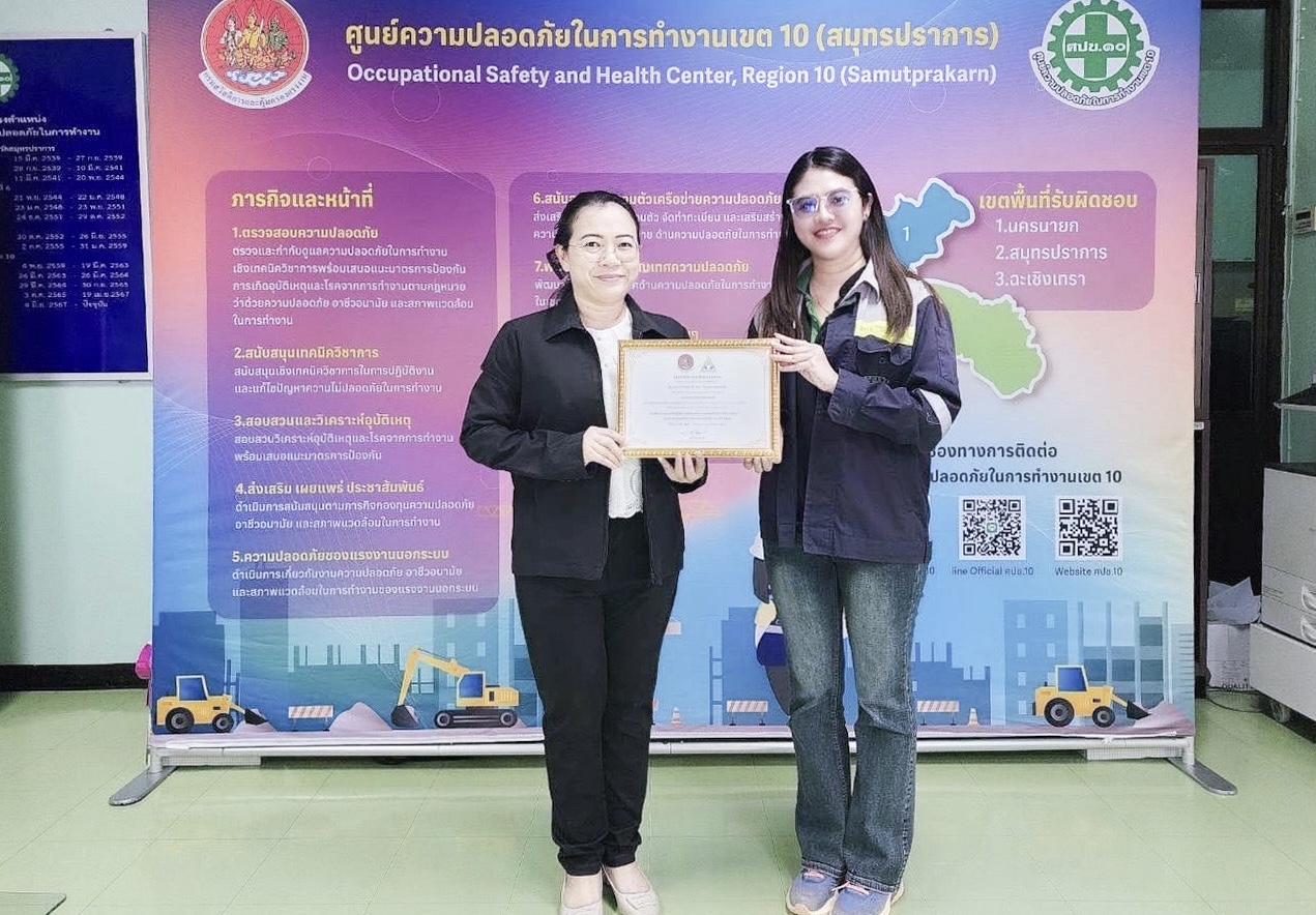 STECH รับใบประกาศเกียรติคุณ จากโครงการอบรมเชิงปฏิบัติการเพื่อขับเคลื่อนความปลอดภัยในการทำงานเชิงรุกในสถานประกอบกิจการประเภทงานก่อสร้าง ประจำปี 2568