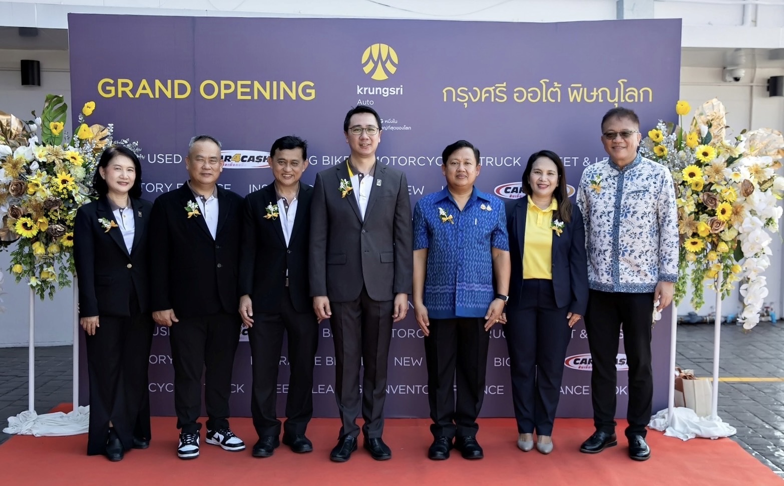 กรุงศรี ออโต้ รุกเปิดสาขา Smart Branch แห่งใหม่ในพิษณุโลกยกระดับประสบการณ์ด้านดิจิทัลเพื่อผู้ใช้รถ