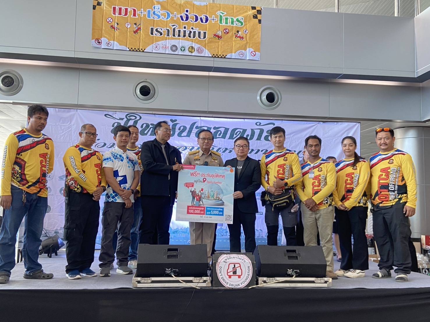 เอไอเอ ประเทศไทย มอบกรมธรรม์ประกันภัยอุบัติเหตุฟรี พร้อมหมวกนิรภัยอยู่ที่ไหนก็อุ่นใจกับเอไอเอ ในช่วงเทศกาลปีใหม่ 2569